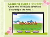 小学英语教科版5B Let's talk What's your favourite season部优课件