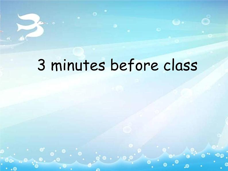 小学英语教科版4A module3 my school unit6 how many classrooms are there in your school Let 's talk部优课件第2页