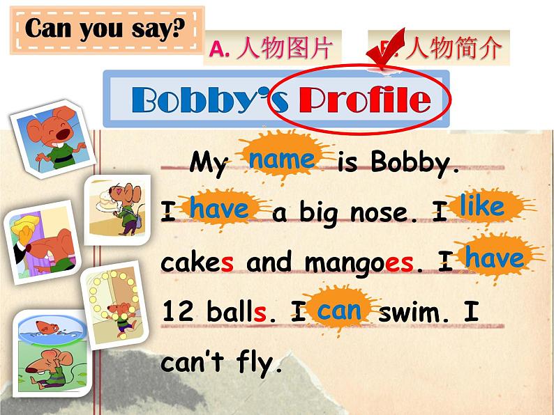 小学英语译林版4A Project1 A profile部优课件04