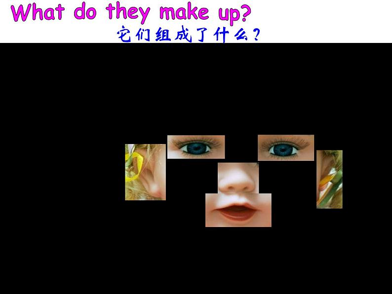 小学英语译林版4A Story time Unit8 Dolls部优课件第4页