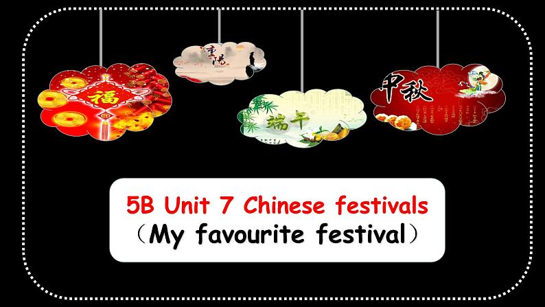 小学英语译林版5B unit7 chinese festivals Checkout time & Ticking time部优课件01