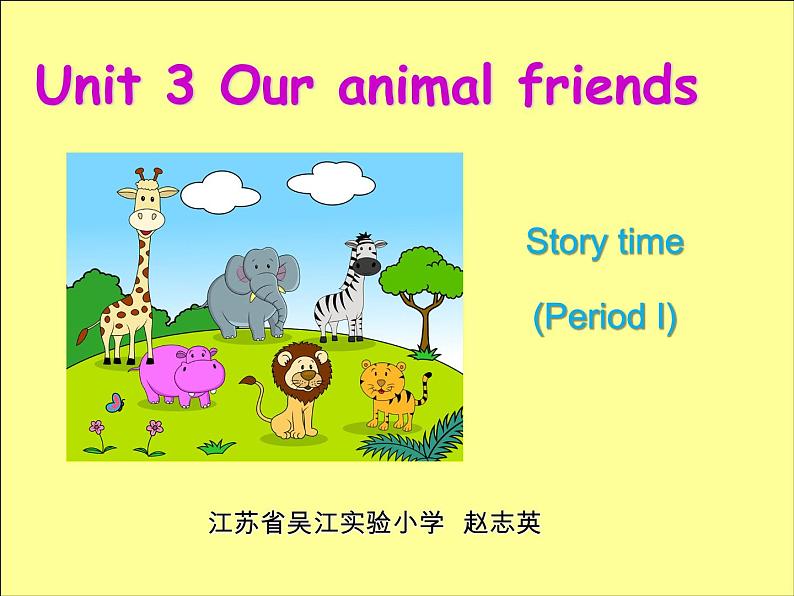 小学英语译林版5A Story time unit3 Our animal friends部优课件第2页