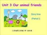 小学英语译林版5A Story time unit3 Our animal friends部优课件