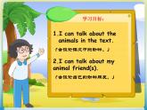 小学英语译林版5A Story time unit3 Our animal friends部优课件