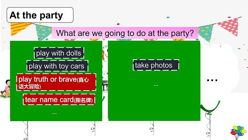 小学英语译林版6B unit5 a party Checkout time & Ticking time部优课件第4页