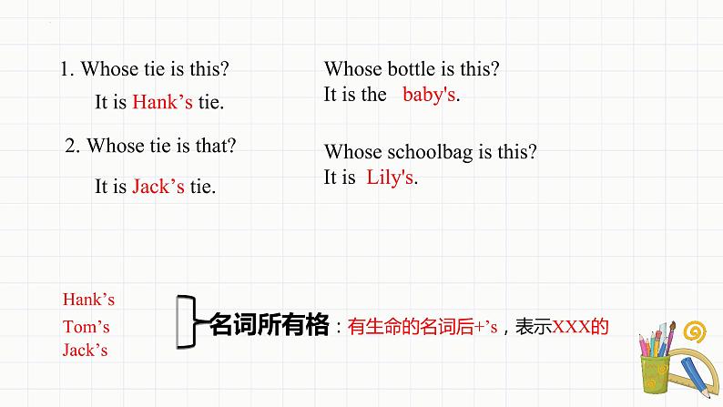 名词专项复习（课件）-2021-2022学年英语六年级下册05