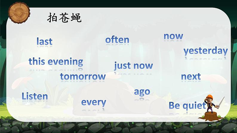 小升初4大时态综合专题（课件）-2021-2022学年英语六年级下册通用版第4页