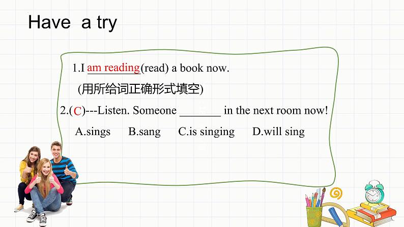 小升初总复习语法现在进行时(一)（课件）-2021-2022学年英语六年级下册通用版第2页