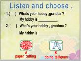 小學(xué)英語(yǔ)魯科版4A Lesson3 What's your hobby 部?jī)?yōu)課件