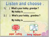 小学英语鲁科版4A Lesson3 What's your hobby 部优课件