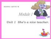 四年级英语下册课件-Module 1 Unit 1 She's a nice teacher（8）-外研版（三起）