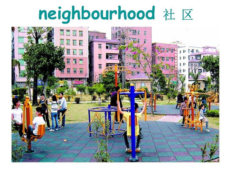 小学英语鲁科版5B unit4 neighbourhood Lesson1 He lives next to me 部优课件03