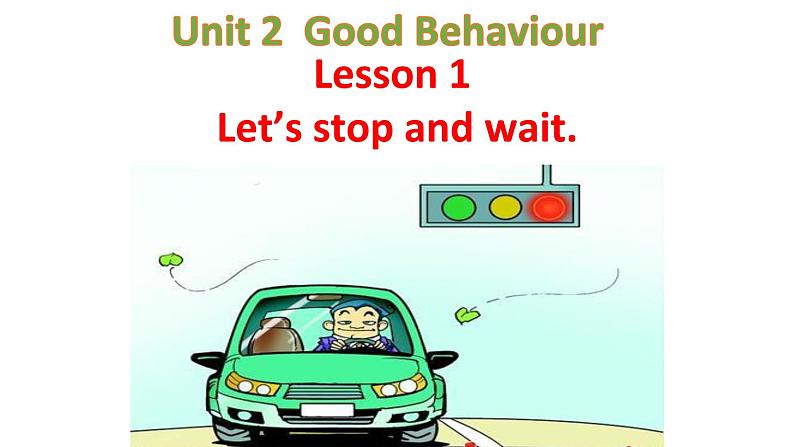 小学英语鲁科版5B Lesson1 Let's stop and wait 部优课件01