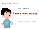 小学英语鲁科版3B Lesson1 I have a new sweater 部优课件