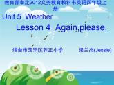 小学英语鲁科版4A Lesson4 Again please!部优课件