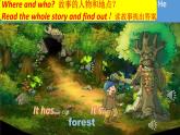 小学英语鲁科版5B Try yourself The Magic Words部优课件