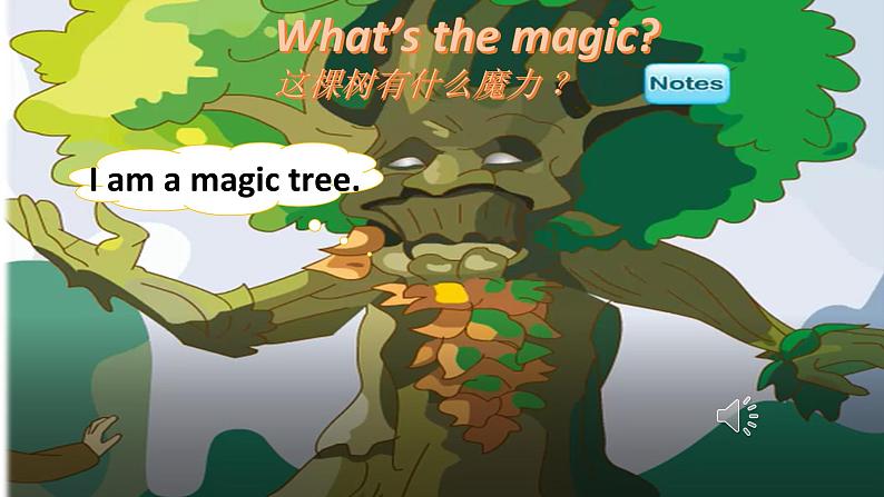 小学英语鲁科版5B Try yourself The Magic Words部优课件03