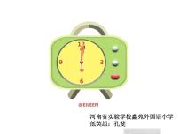 小学英语人教版 (新起点)二年级下册Lesson 3课文内容课件ppt