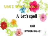 小學(xué)英語人教版 3B unit2 what time is it Let’s Spell部優(yōu)課件