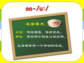 小學(xué)英語人教版 4B unit5 free time part A Let's Spell部優(yōu)課件