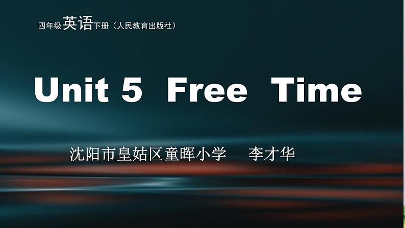 小学英语人教版 4B unit5 free time Let's Check部优课件01