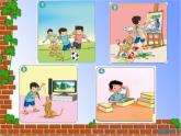 小學英語人教版 4B Story Time hobbies部優(yōu)課件