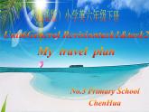 小学英语人教版6B unit6 general revision Task 1-2 my travel plan部优课件