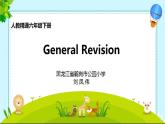 小学英语人教版6B Task 5-6 General Revision部优课件