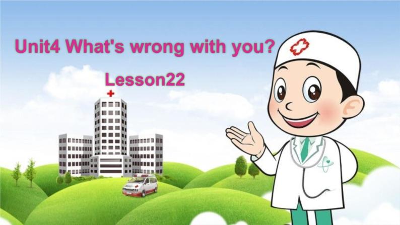 小学英语人教版5B Lesson22 Unit4 what's wrong with you部优课件01