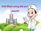 小学英语人教版5B Lesson22 Unit4 what's wrong with you部优课件