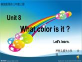 小学英语陕旅版3A Part A unit8 What color is it 部优课件