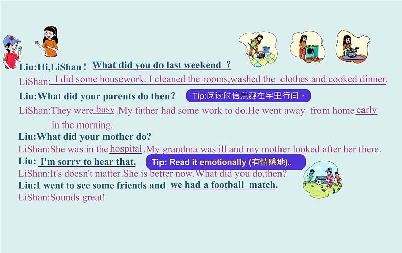 小学英语陕旅版6A what did you do last weekend Part A talk部优课件06