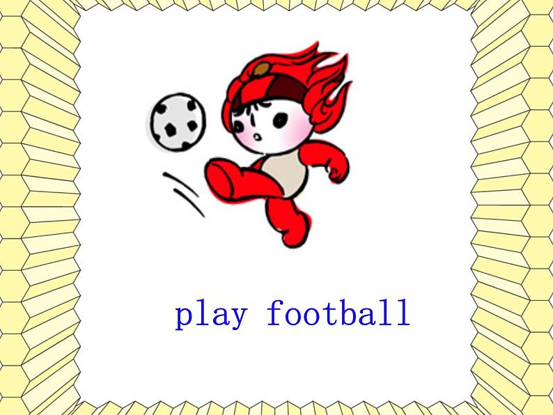 小学英语外研版1B Unit1 Let's play football 部优课件04