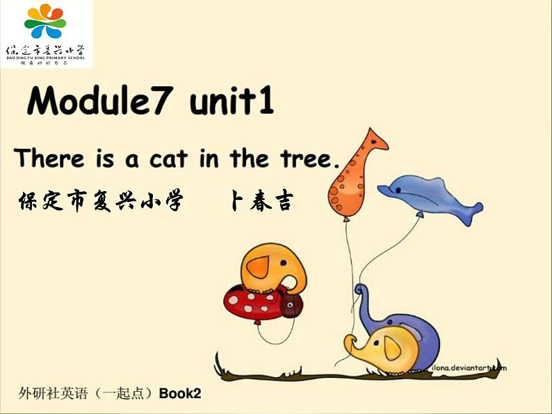 小学英语外研版1B Unit1 There is a cat in the tree 部优课件第1页