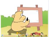 小學(xué)英語(yǔ)外研版2B Unit2 I'm drawing a picture．部?jī)?yōu)課件