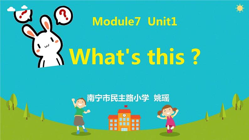 小学英语外研版3A Unit2 What 's whis 部优课件第1页