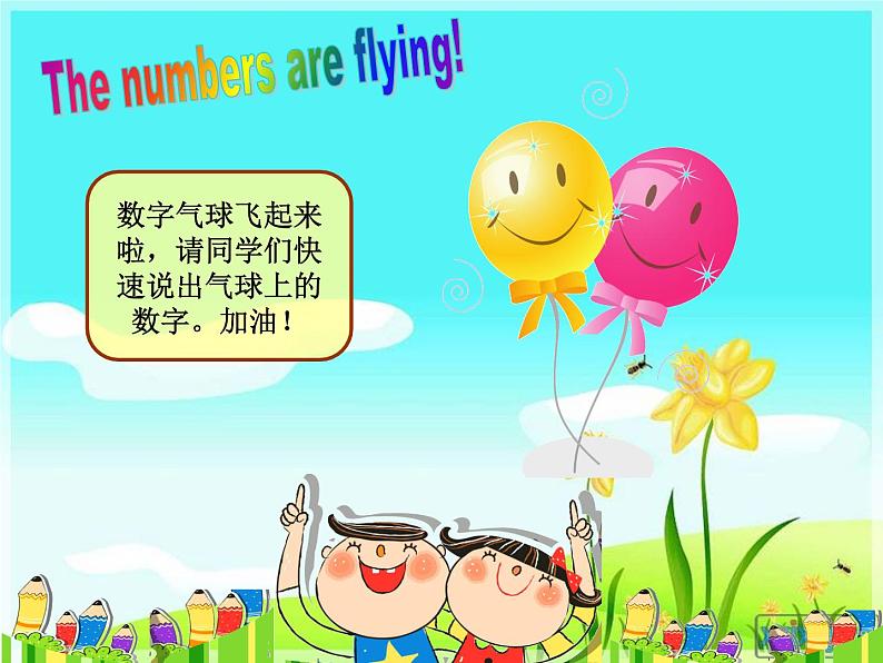 小学英语外研版3A Unit2 Nine girls 部优课件05