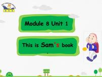 小学英语外研版 (三年级起点)三年级上册Unit 1 I'm Sam.备课ppt课件