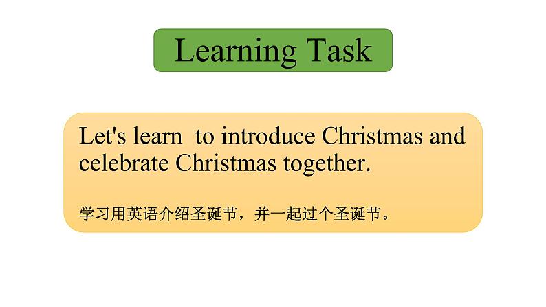 小学英语外研版2A Unit2 We have Christmas 部优课件07