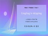 小學英語外研版2B Unit1 Lingling is skipping 部優(yōu)課件