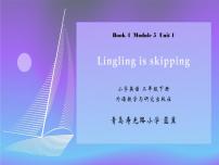 外研版 (一年级起点)二年级下册Module 5Unit 1 Lingling is skipping.教课课件ppt