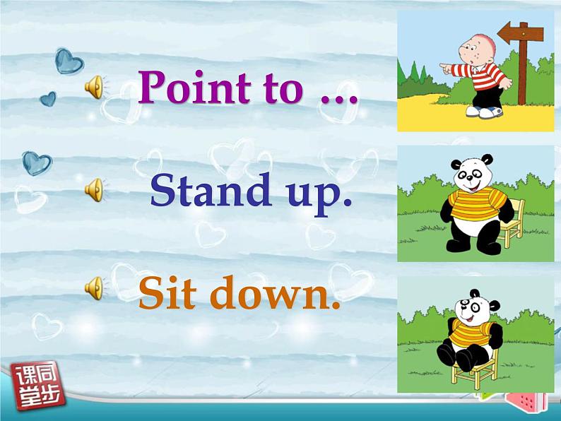 小学英语外研版3A Unit2 Point to the desk 部优课件08