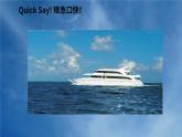 小学英语外研版2A Unit2 1 go by train  部优课件