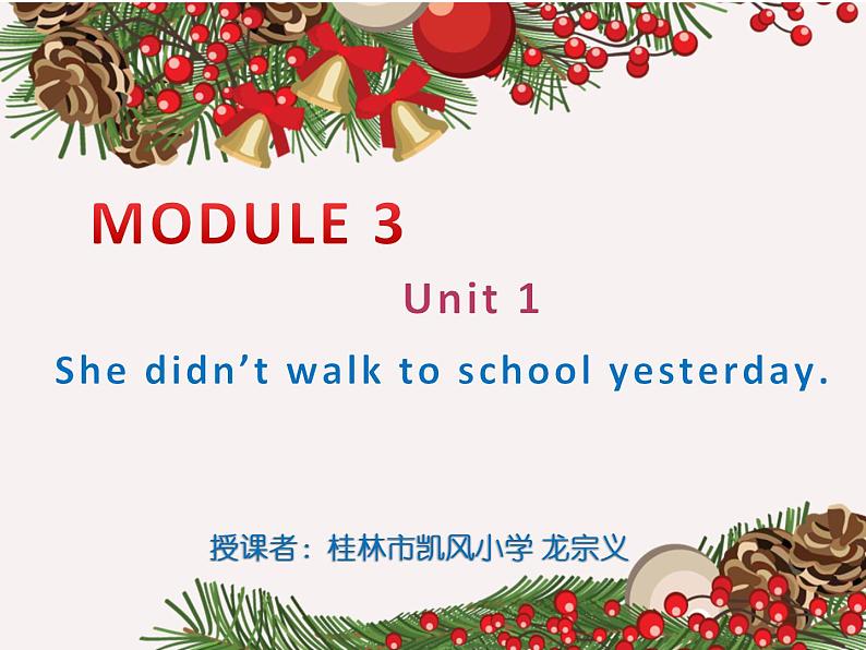 小学英语外研版4A Unit1 She didn’t walk to school yesterday 部优课件01