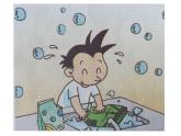 小学英语外研版4A Unit1 She didn’t walk to school yesterday 部优课件