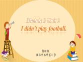 小学英语外研版4A Unit2 I didn’t play football Module 3部优课件