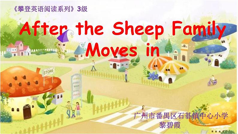 小学英语外研版4A Let's write Culture time After the Sheep Family Movesin部优课件01