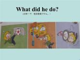 小学英语外研版4A Unit2 I bumped my head 小学英语外研版4A Unit2 I bumped my head 部优课件