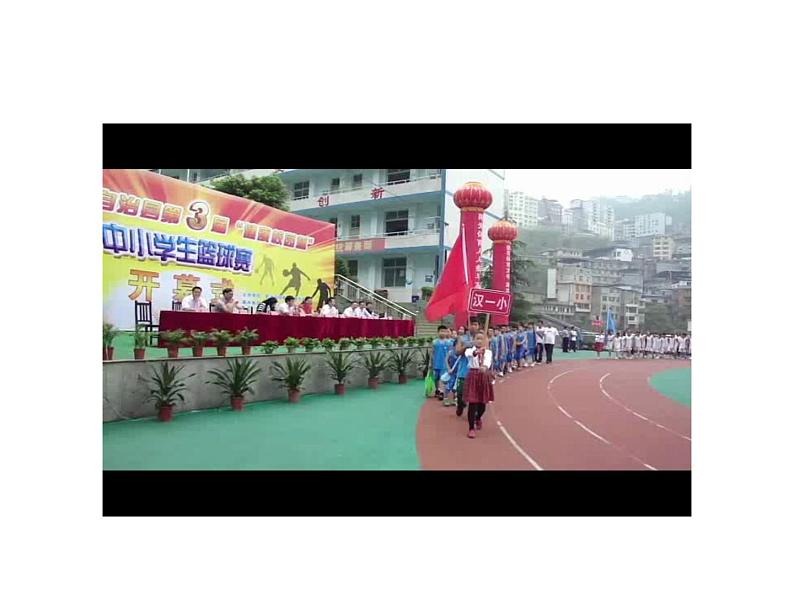 小学英语外研版4A Unit1 Are you going to run on sports day  部优课件02