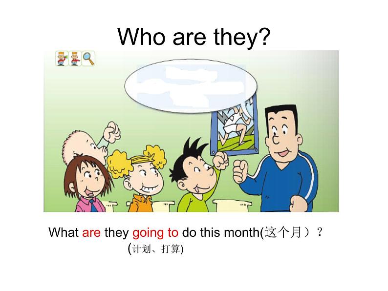 小学英语外研版4A Unit1 Are you going to run on sports day  部优课件07